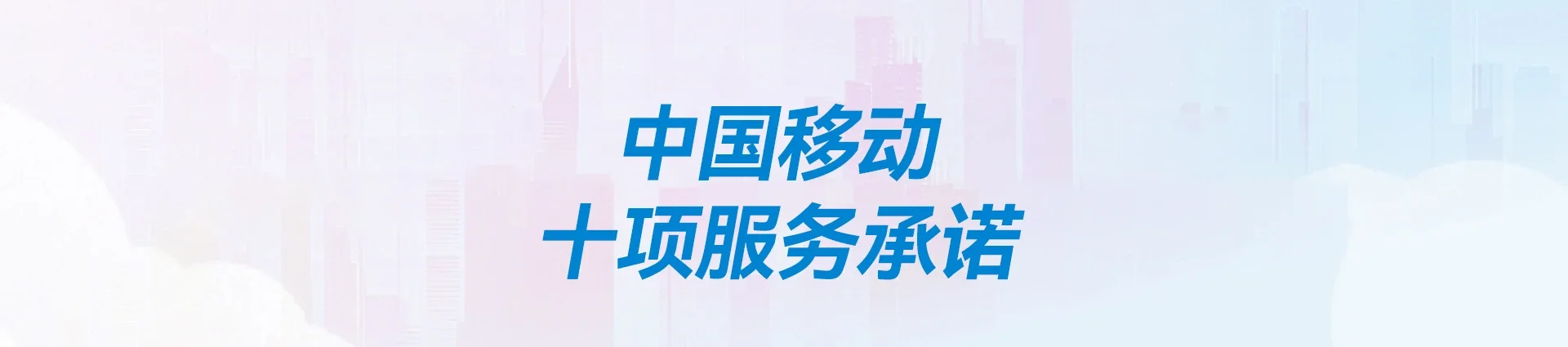 广昌县移动宽带
