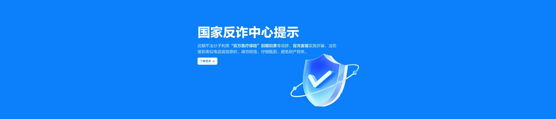 广昌县移动宽带